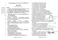 辽宁省葫芦岛市2025-2026学年高三上学期1月期末考试生物试题