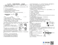 山东省德州市某校2025-2026学年高一上学期期末模拟测试一生物试题