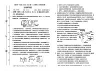 河南省濮阳市第一高级中学2025-2026学年高二上学期1月月考生物试卷（无答案）