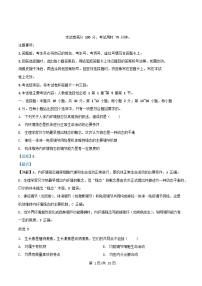 广东署山市顺德区2025_2026学年高二生物上学期11月月考试题含解析