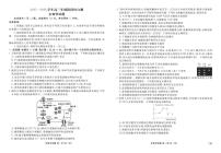 陕晋青宁衡水金卷2026届高三上学期12月阶段性自测生物试卷（无答案）