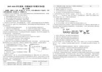2025-2026学年江西省南昌市东湖区南昌中学高三上学期1月期末生物试题（含答案）