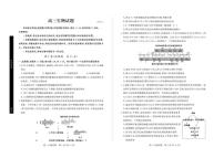 2025-2026学年山东省德州市度高三上学期期末考试生物学试卷（含答案）