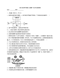 天津市武清区杨村第四中学2025_2026学年高二上学期第一次月考生物试卷（文字版，含答案）