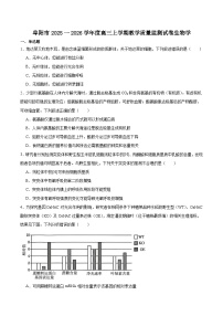 安徽省阜阳市2026届高三上学期1月期末教学质量监测生物试卷（含答案）