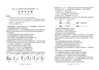 江西吉安市2025-2026学年高三上学期期末教学质量检测生物试题