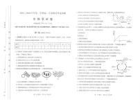 山西省太原市2025-2026学年高一年级第一学期期末考试-生物学试卷（含答案）