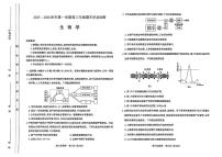 山西省太原市2025-2026学年上学期期末高三生物学试卷含答案