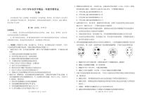 2024-2025学年度贵州黔西南州高一年级第二学期半期考试生物（有答案）