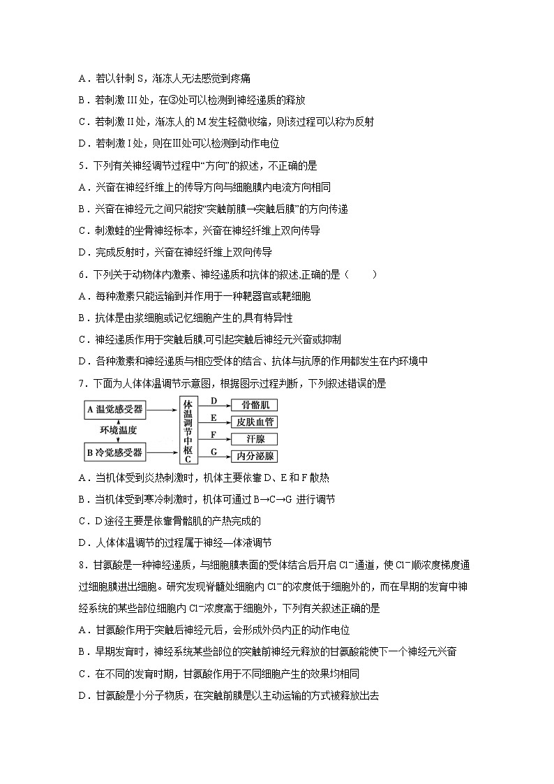 【生物】河南省驻马店市正阳县高级中学2019-2020学年高二上学期第二次素质检测试卷02