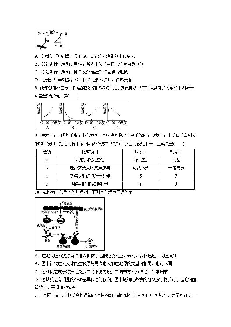 【生物】河北省承德第一中学2019-2020学年高二上学期第三次月考(12月)试题03