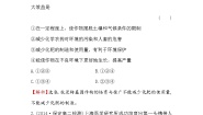 人教版 (新课标)选修3《现代生物科技专题》1.3 基因工程的应用复习练习题