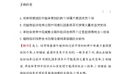 高中人教版 (新课标)2.1.2 植物细胞工程的实际应用课后练习题