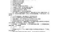 高中生物人教版 (新课标)选修3《现代生物科技专题》2.2.2 动物细胞融合与单克隆抗体随堂练习题