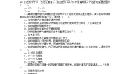 人教版 (新课标)选修3《现代生物科技专题》2.2.1 动物细胞培养和核移植技术巩固练习