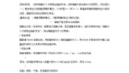 高中生物人教版 (新课标)必修1《分子与细胞》第1节 细胞的增殖随堂练习题