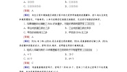 2020-2021学年第四章 基因的表达综合与测试当堂检测题