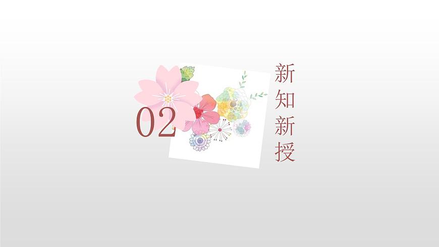 4.1算法及其特征第二課時(shí)第6頁