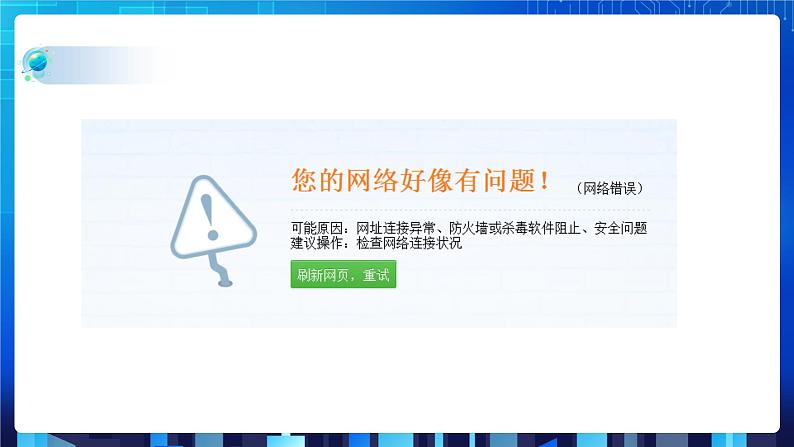 项目五(第一课时)第5页