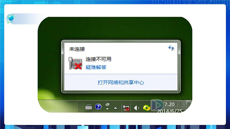 项目五(第一课时)第6页