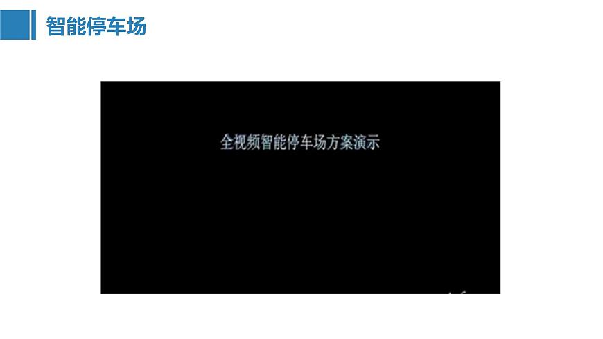 項(xiàng)目四（一）第4頁