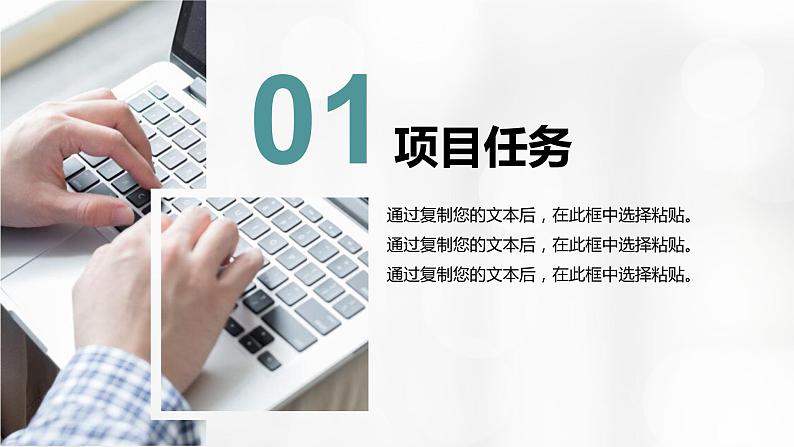 2.3 项目挑战:学校微课平台推荐系统设计交流汇报 课件03