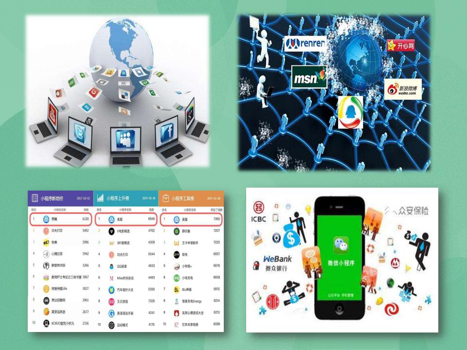 粤教版信息技术选修1算法与程序设计PPT课件+教案全套