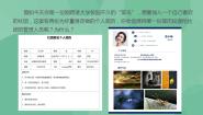 高中信息技术粤教版选修3 网络技术应用第四章 网站的开发4.2 网站的设计优质课件ppt