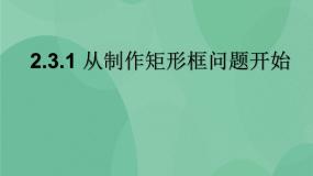 信息技术选修1 数据与数据结构2.3.1 指针与指针变量优秀课件ppt
