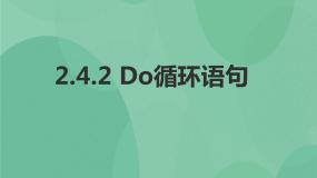 高中信息技术粤教版 (2019)选修1 数据与数据结构第二章 数据的存储方式2.4 数组与链表及其应用2.4.2 数组与链表的应用优秀课件ppt