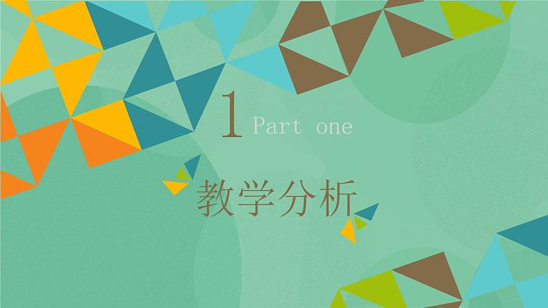 粤教版 2019 高中选修3信息技术 1.5.1 局域网组建方案 课件第2页