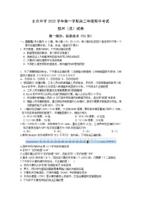 浙江省北仑中学2022-2023学年高二技术上学期期中检测（选考）试题（Word版附答案）