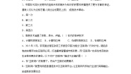 高中信息技术第一章 走进信息社会1.2 信息技术发展脉络与趋势1.2.1 信息技术发展脉络课后练习题