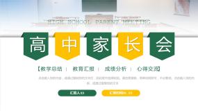 信息技术第二章 开源硬件项目的开发流程与方案设计2.1 开源硬件项目开发的基本流程2.1.1 创意教学课件ppt