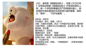 粤教版 (2019)必修1 数据与计算1.2.2 编码的基本方式课前预习课件ppt