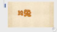 必修1 数据与计算3.1.2 计算机解决问题的过程优秀课件ppt