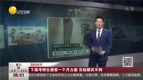 高中信息技术粤教版 (2019)必修1 数据与计算第六章 人工智能及其应用6.1 认识人工智能6.1.1 人工智能精品课件ppt