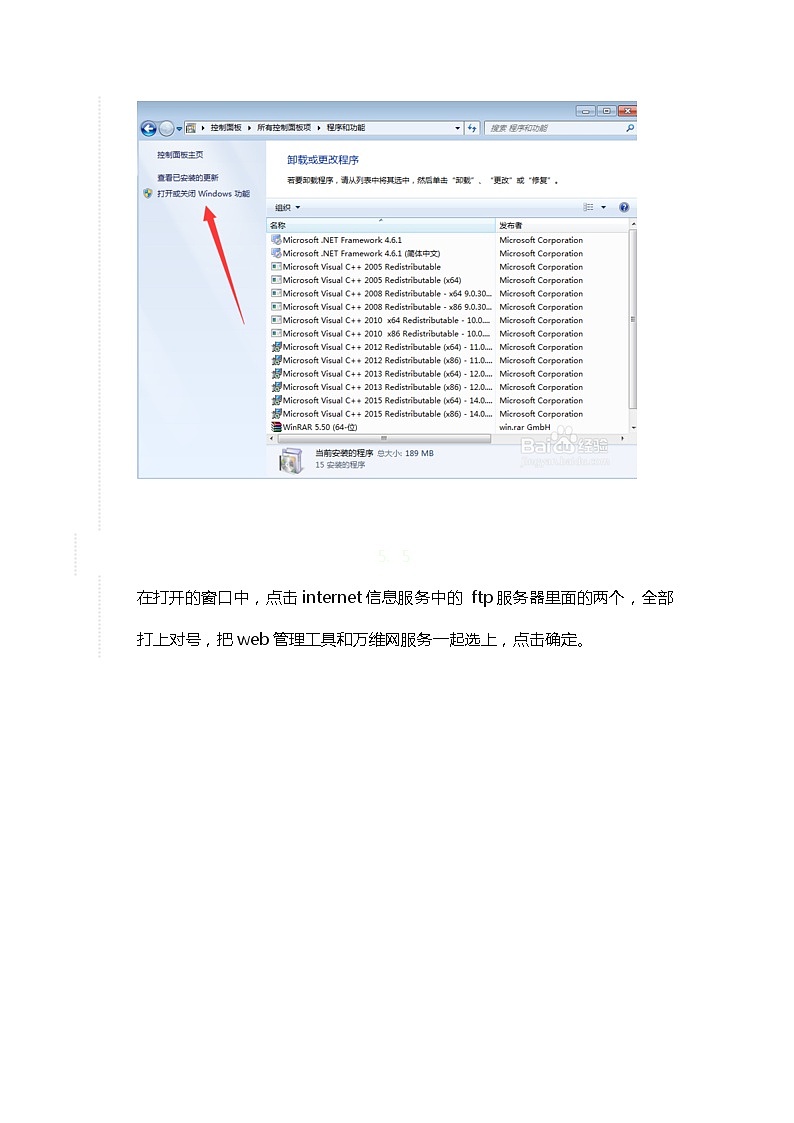 必修2 2.2 计算机系统的互联 PPT课件03