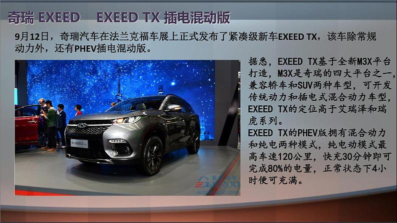 苏教版高中通用技术 必修一1.3 技术的未来 课件第5页