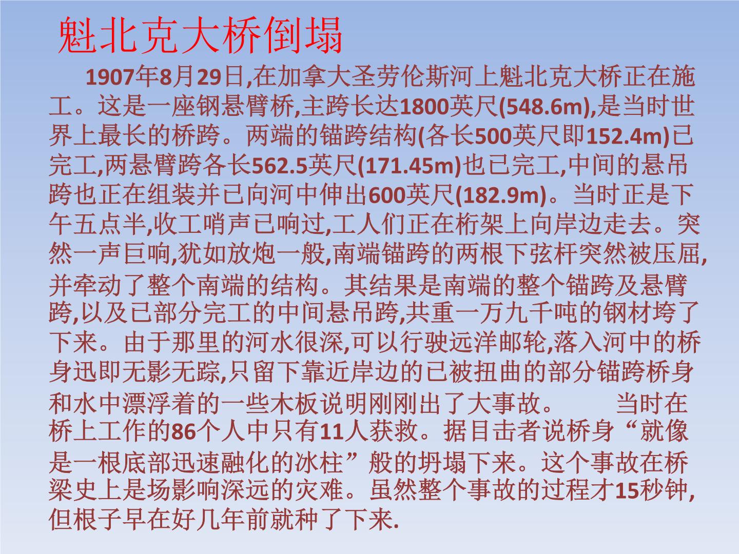 高中通用技术苏教版必修一设计的一般原则图文ppt课件