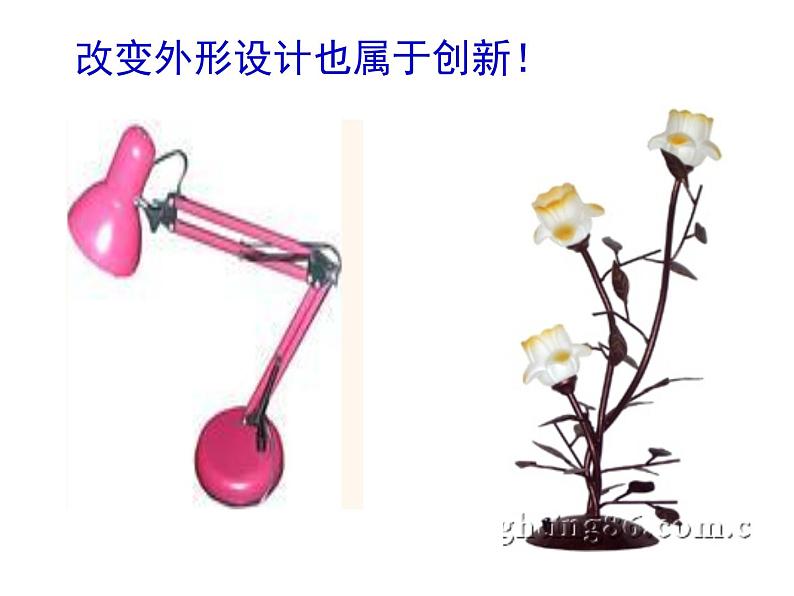 2.2 设计的一般原则 课件-2021-2022学年高一苏教版(2019)通用技术必修《技术与设计1》第4页