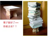 2.4技术试验及其方法 课件-2021-2022学年高一苏教版(2019)通用技术必修《技术与设计1》