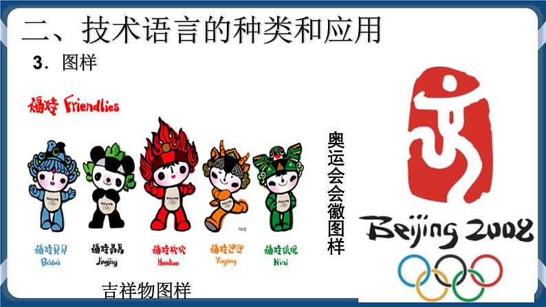 5.1 设计表表现图 课件06