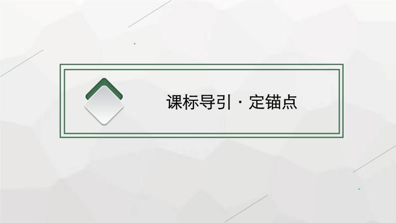 高中通用技术学考复习必修2第4单元控制及其设计课件02