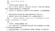 语文选修湘夫人课时训练