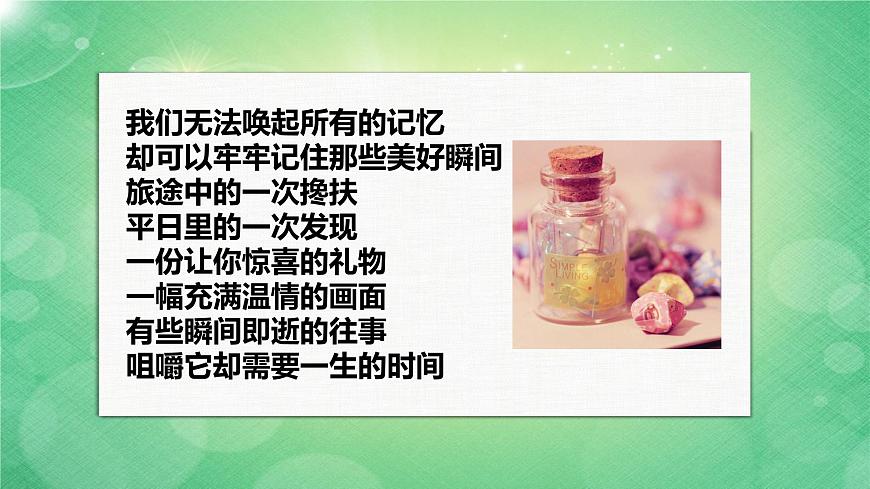 【特級教師課堂】《作文指導(dǎo)：論據(jù)的積累、選擇和使用》（教學(xué)課件）高中語文選擇性必修上冊同步教學(xué) （統(tǒng)編新版）第4頁