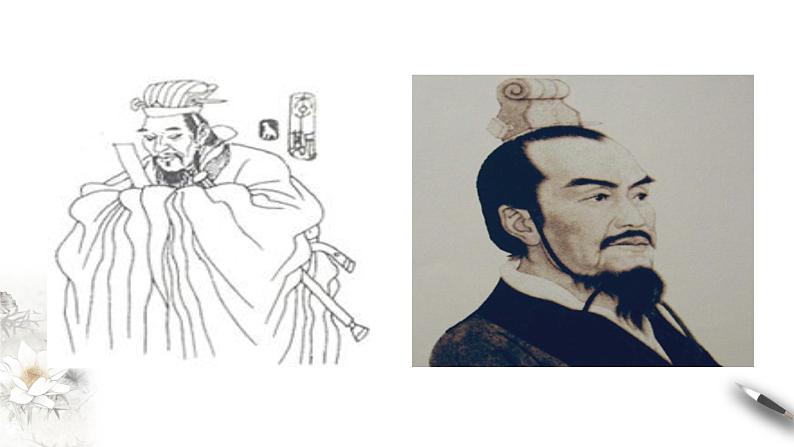高中语文人教统编版必修下册 5.11.1《谏逐客书》课件(1)(共34张PPT)第3页
