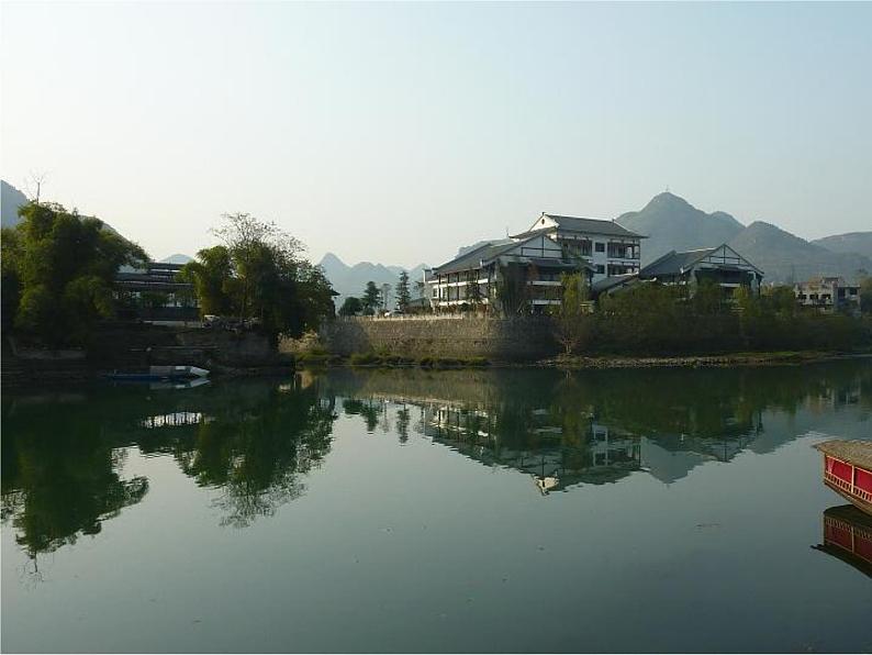 北师大版高中语文必修二 4.边 城(节选)_课件08