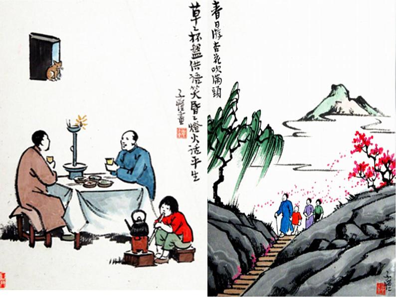 语文北师大版必修二1.2《给我的孩子们》课件(41张)第6页