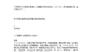 选择性必修 下册第三单元9（陈情表 *项脊轩志）本课综合与测试教案设计
